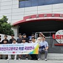 영천전자고등학교 이미지