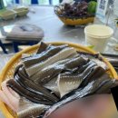 용호동 섶자리 이미지