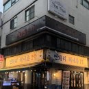 더회오징어해물포차 | 잠실새내 해산물 포차 추천 | 연화리해녀촌 잠실본점 (회무침날치알쌈, 오징어부추전, 해물라면)