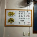 함평오리