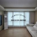 부산 데코인홈 - 부산 명지 호반베르디움 아파트 30평 A, 완벽한 시공! 데코인홈 커튼 블라인드 후기 공개