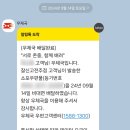 잘신고 전주점 이미지