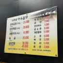 상현역 곱창 맛집 - 상현골 한우곱창