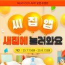 놀러와요