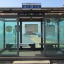 상동대부