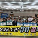신화종합관리 이미지