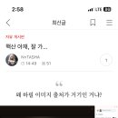 파스타여 ... 날 보내고 싶었나? 이미지