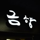 양덕동266 이미지