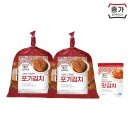 종가 포기김치 4kg 2개, 맛김치 400g 외 4종 중 택 1개 61,550원 이미지
