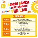 Fun. Fun. 엔터테인먼트 이미지