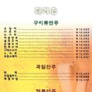 다계촌 이미지