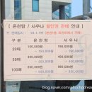 계룡스파텔 사우나 이미지