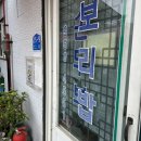 적성우체국 | [경기도 파주 적성신토불이]