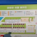 바다가 보이는 부산항 힐링 야영장 | 바다가 보이는 부산항 힐링 야영장 1박 후기