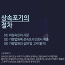 광명법무사사무소 이미지