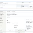 [듀켐바이오] 수요예측 및 청약 일정 이미지