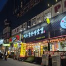 돌판생삼겹 - 아산시 한들물빛2로 18 | 대전 복합터미널 삼겹살 맛집 대파돌판생삼겹 내돈내산
