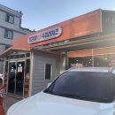 기영이숯불두마리치킨김해 이미지