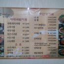삼시세때돼지국밥 이미지