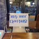 대중족발 - 안양시 만안구 안양로291번길 34 | 대중족발