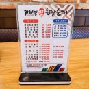 부평 뼈해장국 국물이 끝내줘요