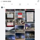 디케이워시영천점 이미지