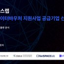 한국기업경영지원솔루션