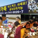 연무대24골드사우나찜질방 이미지