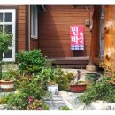 숲펜션민박 이미지