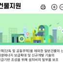 광도태양광발전소 이미지