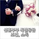 위례89공인중개사사무소 이미지
