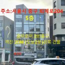 명동여행사 이미지
