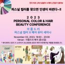 아름드리헤어 이미지