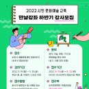 생활문화센터 영동1번지 이미지