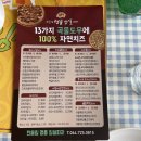 한올림 명품임실피자 이미지