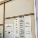 복만세 | 평택 비전동 복호두 후기 호두과자 맛집 추천