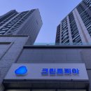 (주)크린토피아 | 포항 펜타시티 크린토피아 한신대방점 : 이용 요금 및 오픈 기념 방문 후기