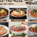 국수나무 이미지