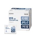 삼산하나약국 이미지