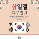 고잔제일아동발달클리닉