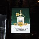세븐일레븐 진해석동제일점 | 진해 석동 2차로 가기 좋은 호떡 맛집 호맥 진해석동점 내돈내산 솔직 후기