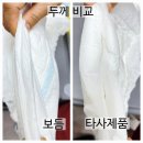 대구성로원, 대구샘노인요양센터 | [보듬기저귀]기저귀 하나 바꿨을 뿐인데, 어르신이 웃으셨어요! 보듬 성인용 기저귀 리얼 체험 후기!