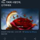똥 ㅋㅋ