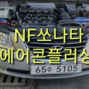 연일카센타 이미지