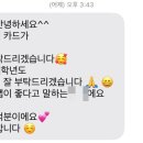 그랩영어교습소
