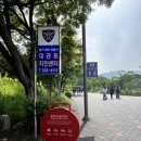 대공원치안센터 이미지