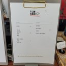 주교동 커피집 이미지