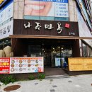 나주면옥(주안점) 이미지