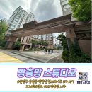 충암3차뉴빌라 | 은평구 방충망 "응암동 백련산 힐스테이트 3차 아파트" 모노필라멘트 미세 방충망 시공