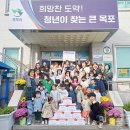 새꿈담는우리어린이집